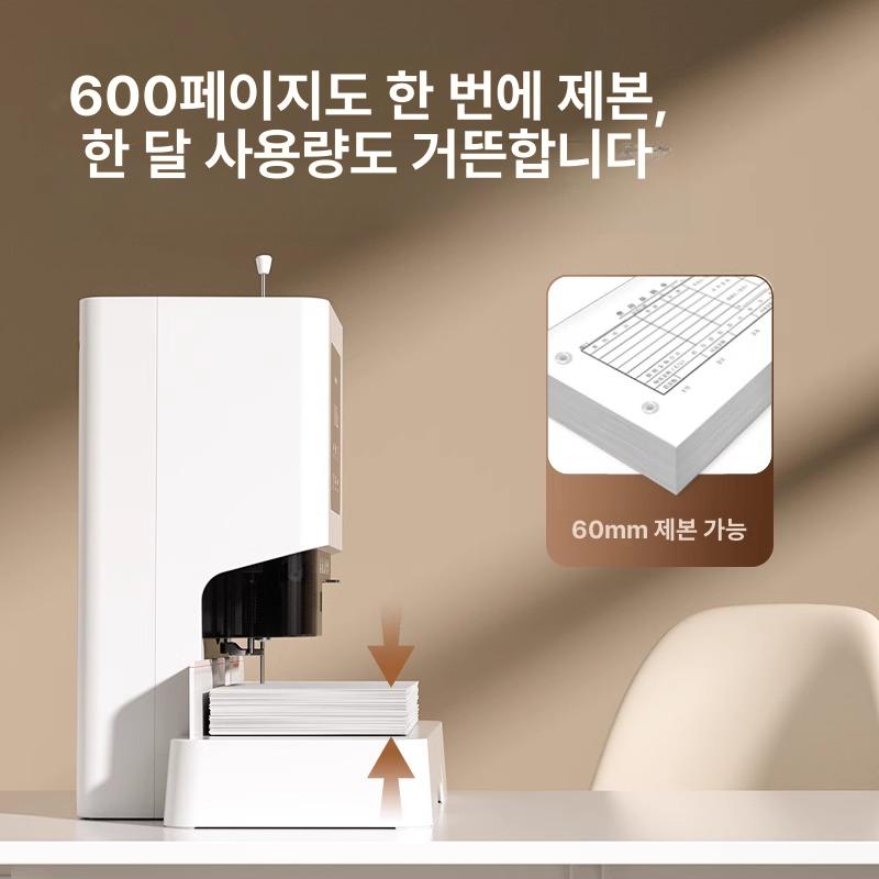 계약서 천공기 문서용 타공 펀칭기 서류 간인 유압형 사무용 바인딩 - 상세 이미지 4