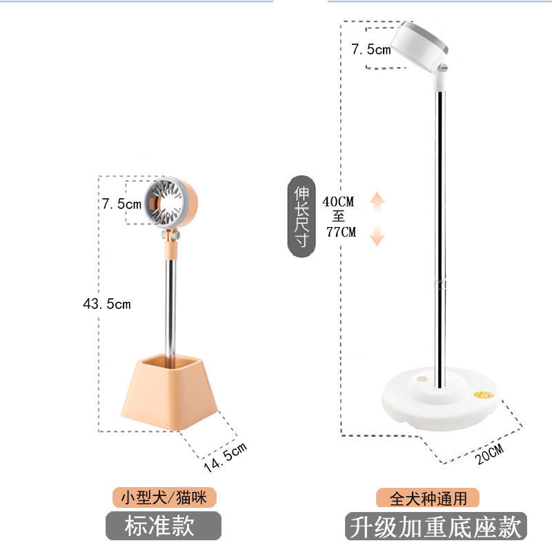 거치대 스탠딩 여행용 애견 랙 높이조절 수직 브래킷 욕실 헤어드라이어 홀더 걸이 - 상세 이미지 3