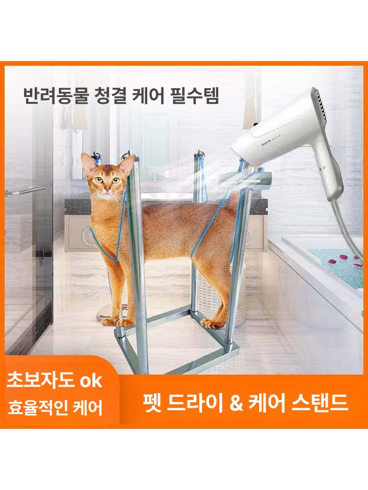 강아지 미용거치대 고정 목욕 반려견 의자 받침대 탁자 미용대 스탠드 테이블 소형견 셀프 - 상세 이미지 3
