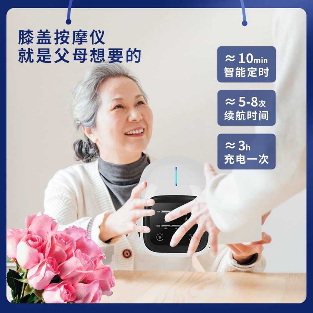성장판 온열 난방 핸드형 키크기 찜질기 루미올라 중학생 근육 무릎마사지기계 허리 - 상세 이미지 4