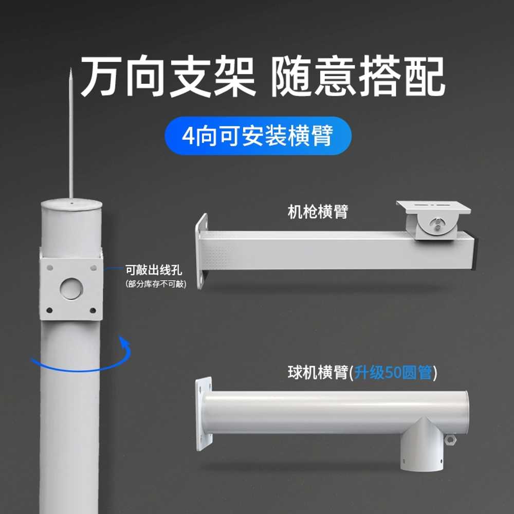 CCTV 폴대 거치대 기둥 고정 감시카메라 브라켓 지지대 받침대 브래킷 주차장 - 상세 이미지 4