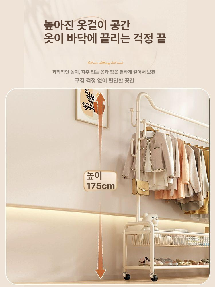 고양이 스탠드행거 행거수납장 틈새 캣이어 스탠드옷걸이 원룸 인테리어 단층 코너 - 상세 이미지 3