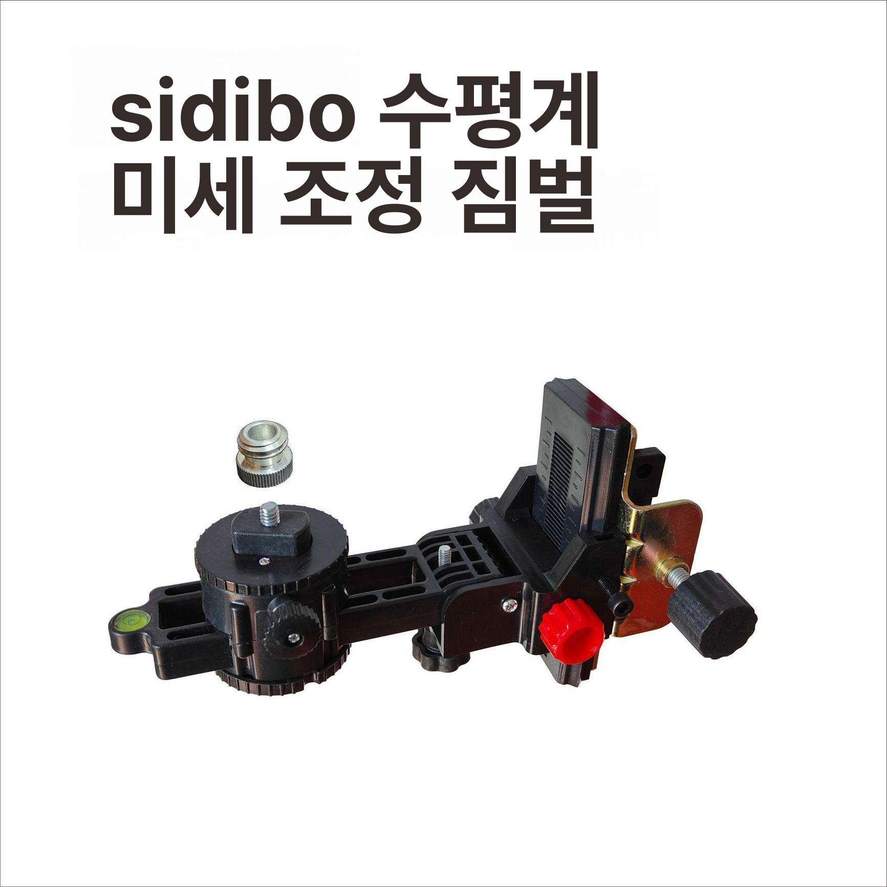 수직 받침대 레벨기거치대 레이저레벨기 지지대 고정봉 수평계 브래킷 크로스 - 상세 이미지 2