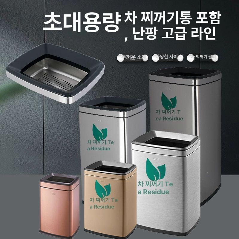 주방 스텐쓰레기통 실외 뚜껑 업소용 욕실 화장실 인테리어 냄새차단 종량제 - 상세 이미지 4