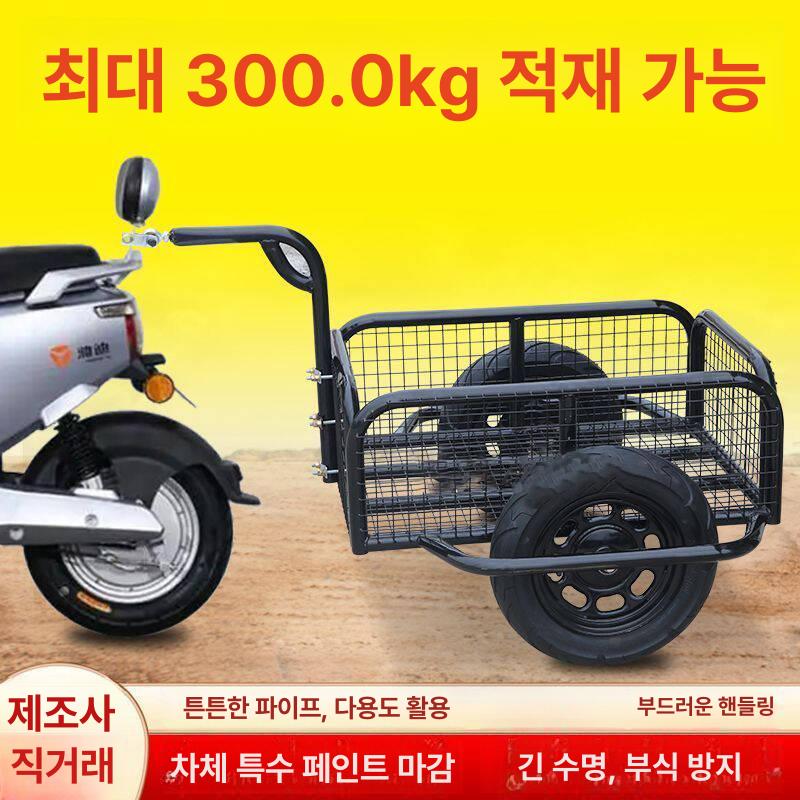 오토바이 적재함 견인 후면 거치대 버킷 캐리어 짐칸 운반기 프레임 짐수레 연결 휠 - 상세 이미지 2