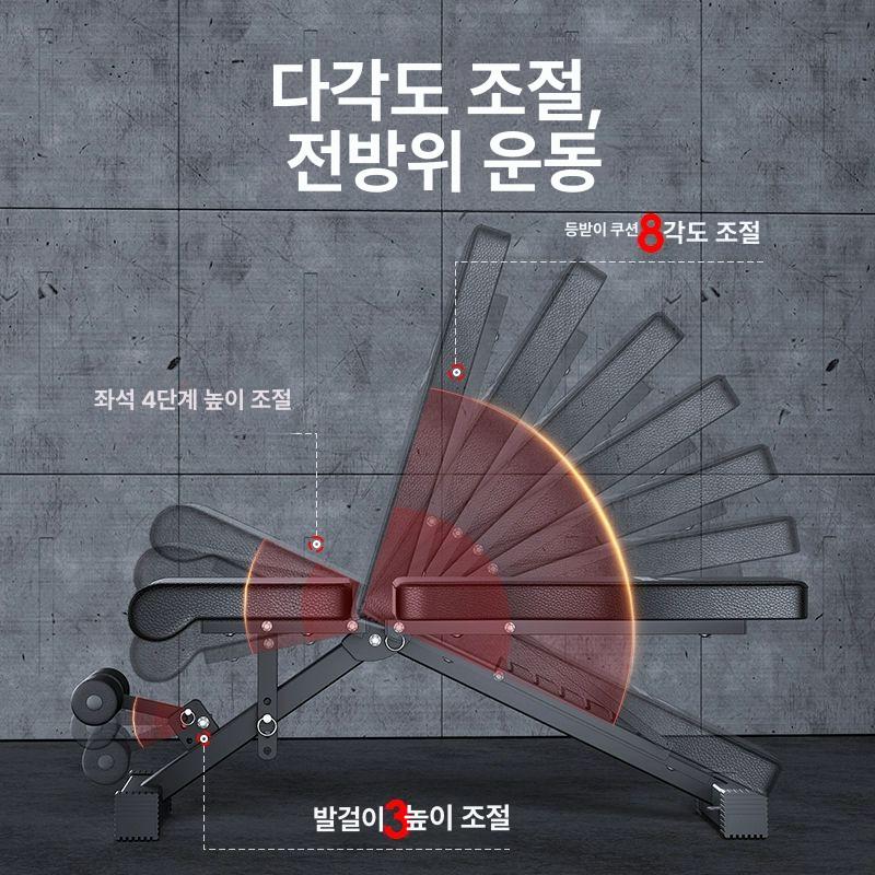 헬스 가정용벤치프레스 운동 인클라인벤치 각도조절벤치 복근 홈짐 디클라인 클럽용 - 상세 이미지 3