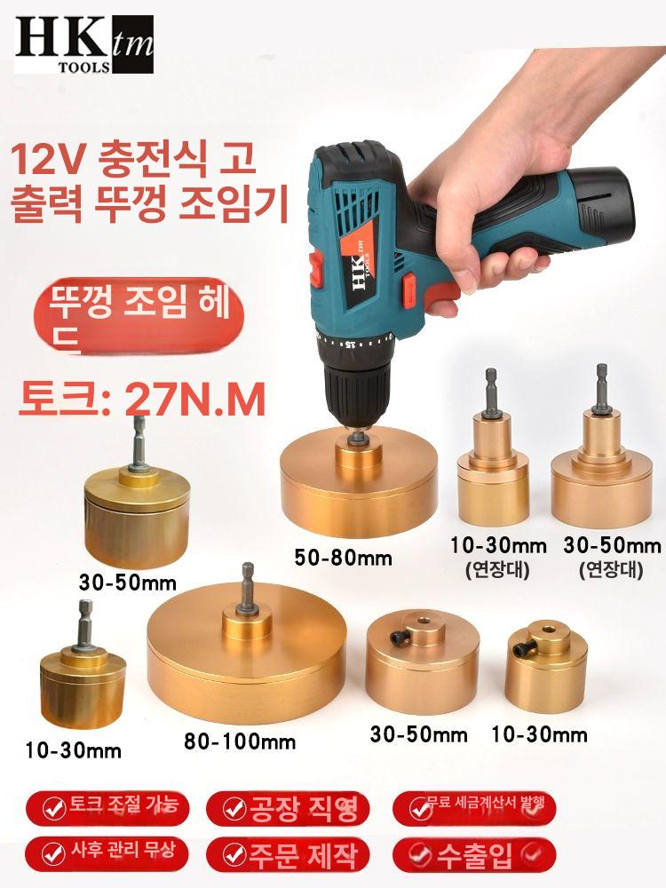 병마개 실링기 자동 공압 업소용 캡핑 향수 포장기 포장 프레스 원형 씰링기 병뚜껑 병 - 상세 이미지 2