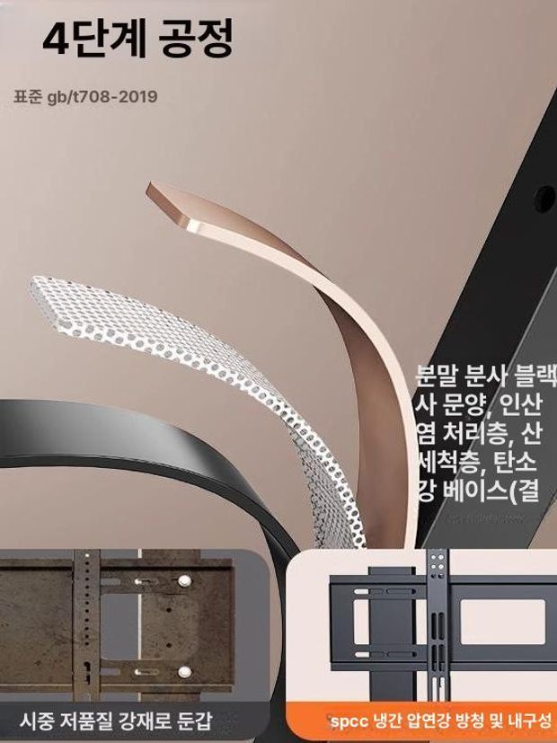 이동식 모니터 스탠드 높이조절 거치대 티비 tv 전동식 모니터 거치대 이동형 - 상세 이미지 3