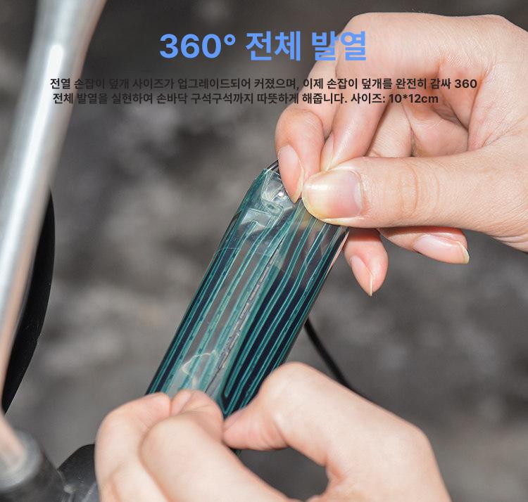 USB형 오토바이 핸들장갑 발열장갑 히팅 열선토시 겨울 전기 따뜻한 보온커버 - 상세 이미지 3