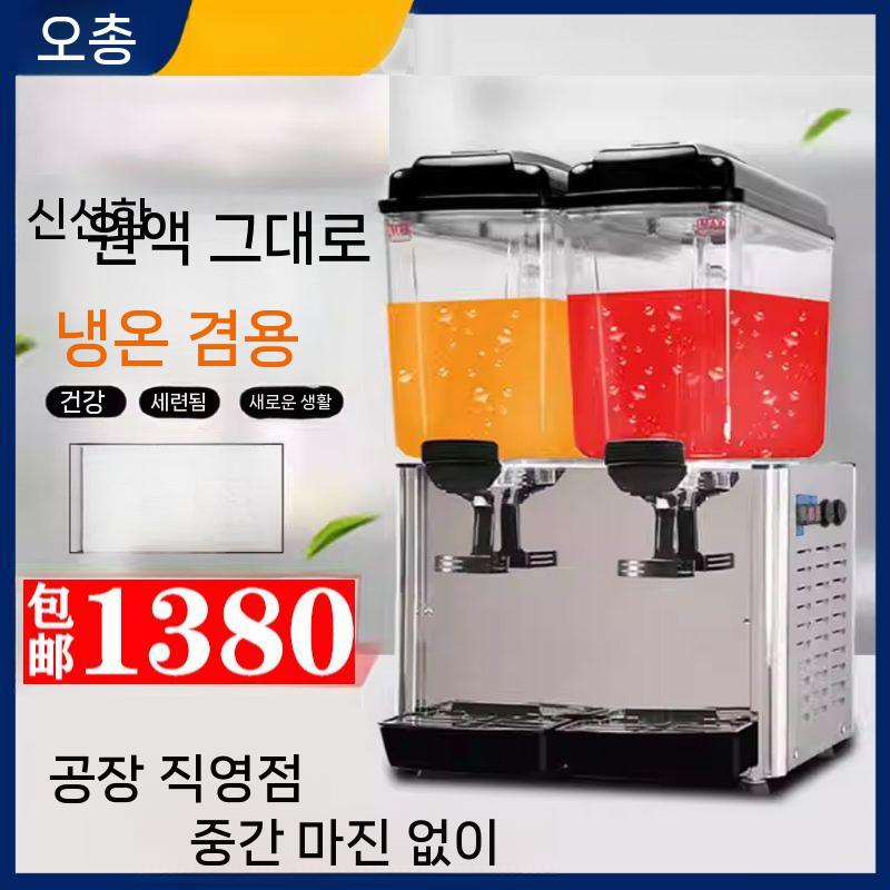 슬러시기계구 1구 슬러쉬 젤라또 업소용 스무디 제조기 빙수기 가정용 철판아이스크림 메이커 주스 가루 80x30x200 흰색 - 상세 이미지 3