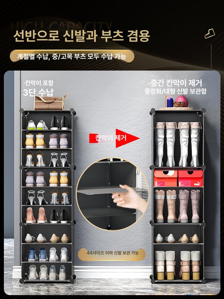 실외 야외신발장 신발수납장 다층 학원현관 수납함 야외플라스틱 틈새형 현관장 - 상세 이미지 2