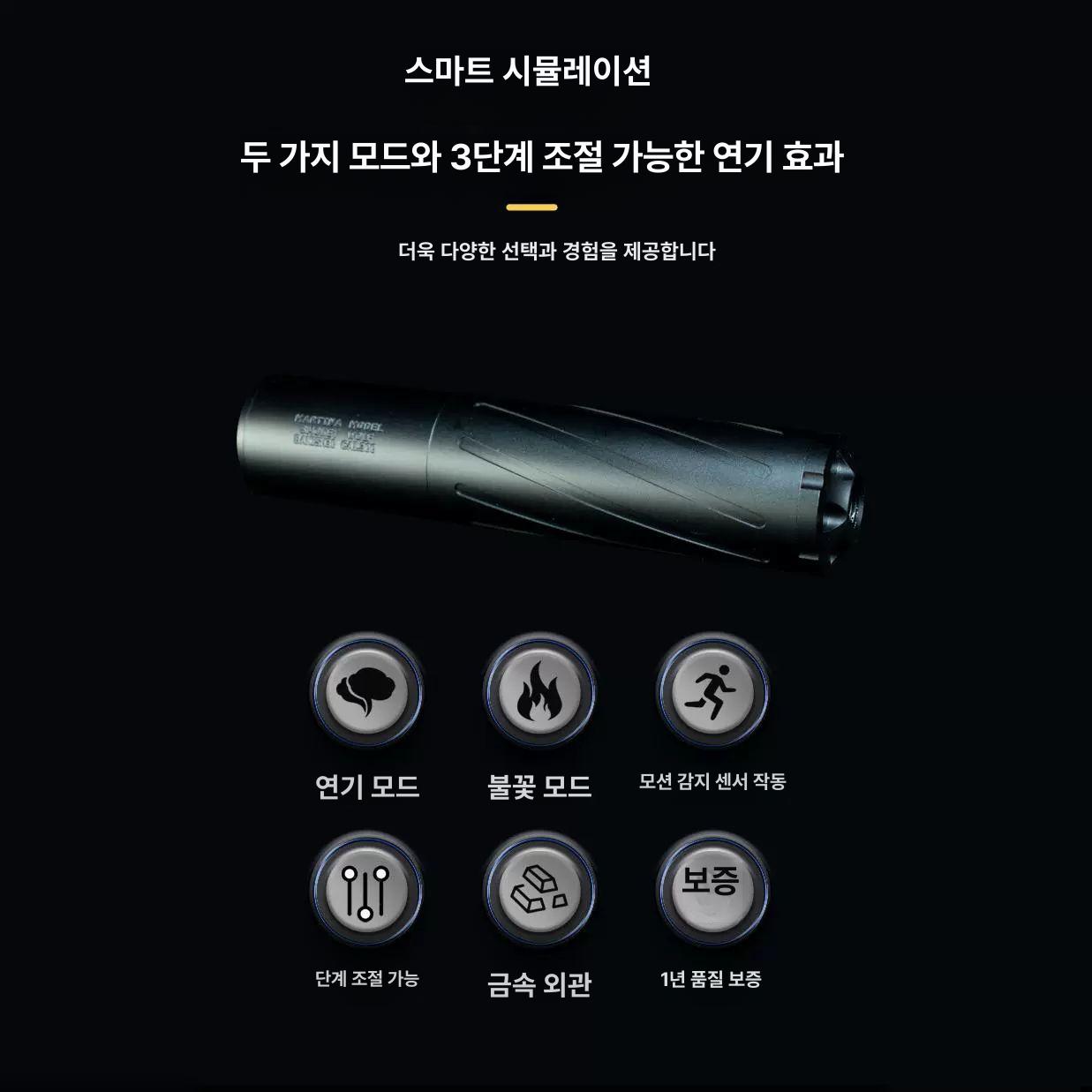서바이벌 오토트레이서 라이트 야광비비탄 소염기 발광탄 용품 사일렌서 야간 - 상세 이미지 3