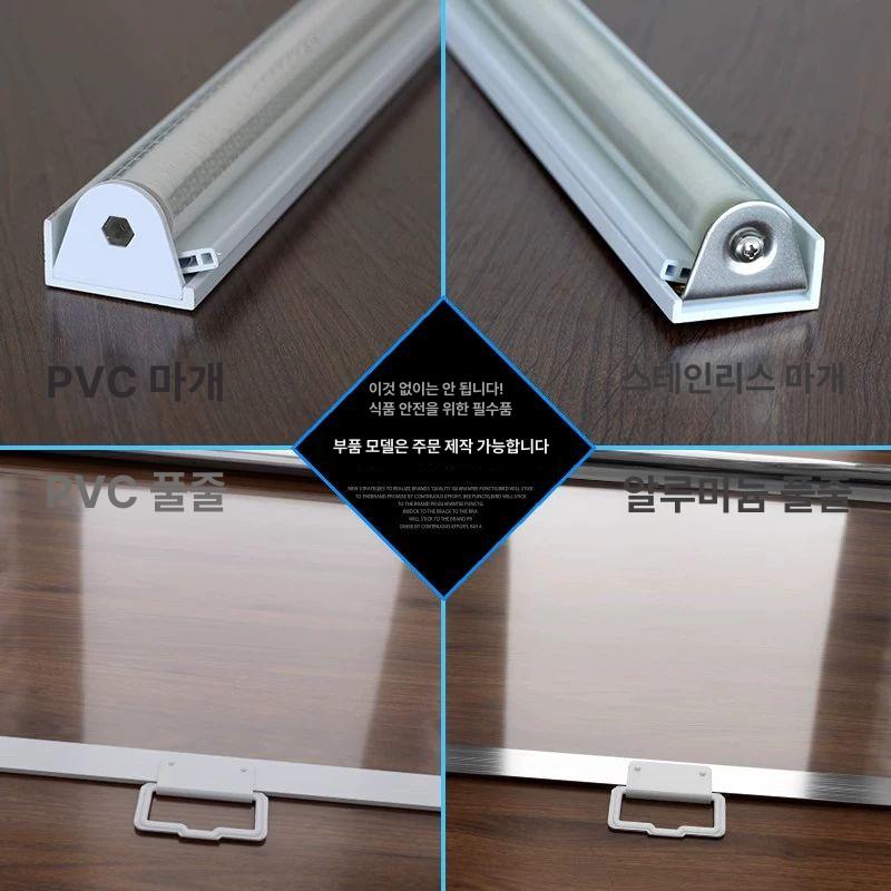 투명 롤스크린 냉장고 블라인드 차단막 에어커튼 카페 업소용 냉장커튼 신선도 오픈형 - 상세 이미지 2