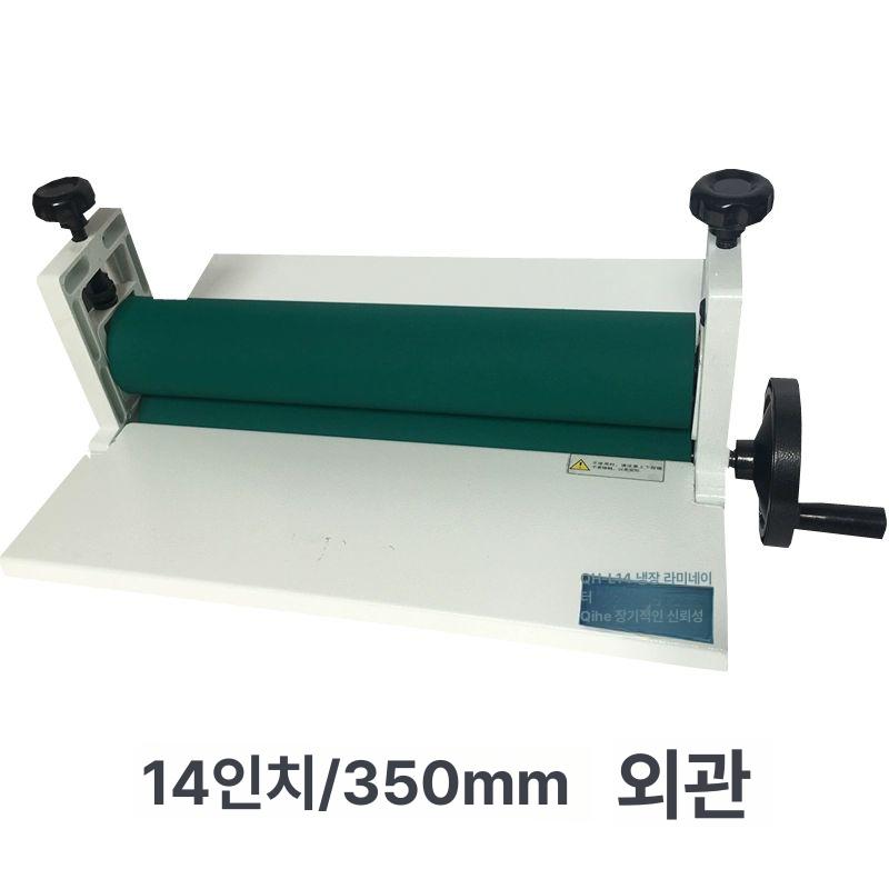 라미네이팅 기계 수동 합지기 A3 코팅기 코팅 필름 압착기 평판 탁상용 인쇄소 소형 - 상세 이미지 3