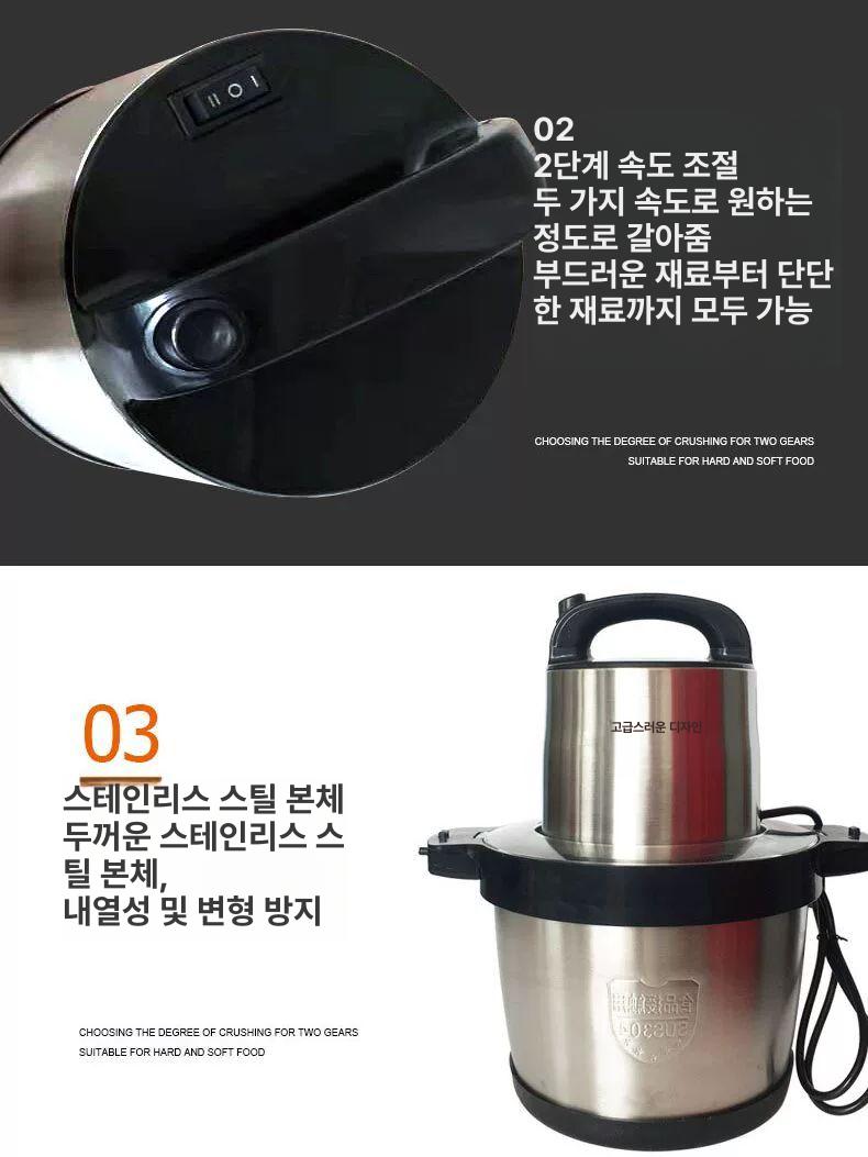대용량 6리터 1000와트 스파이럴 분쇄기 야채 고기 분쇄 업소용 푸드 프로세서 - 상세 이미지 3