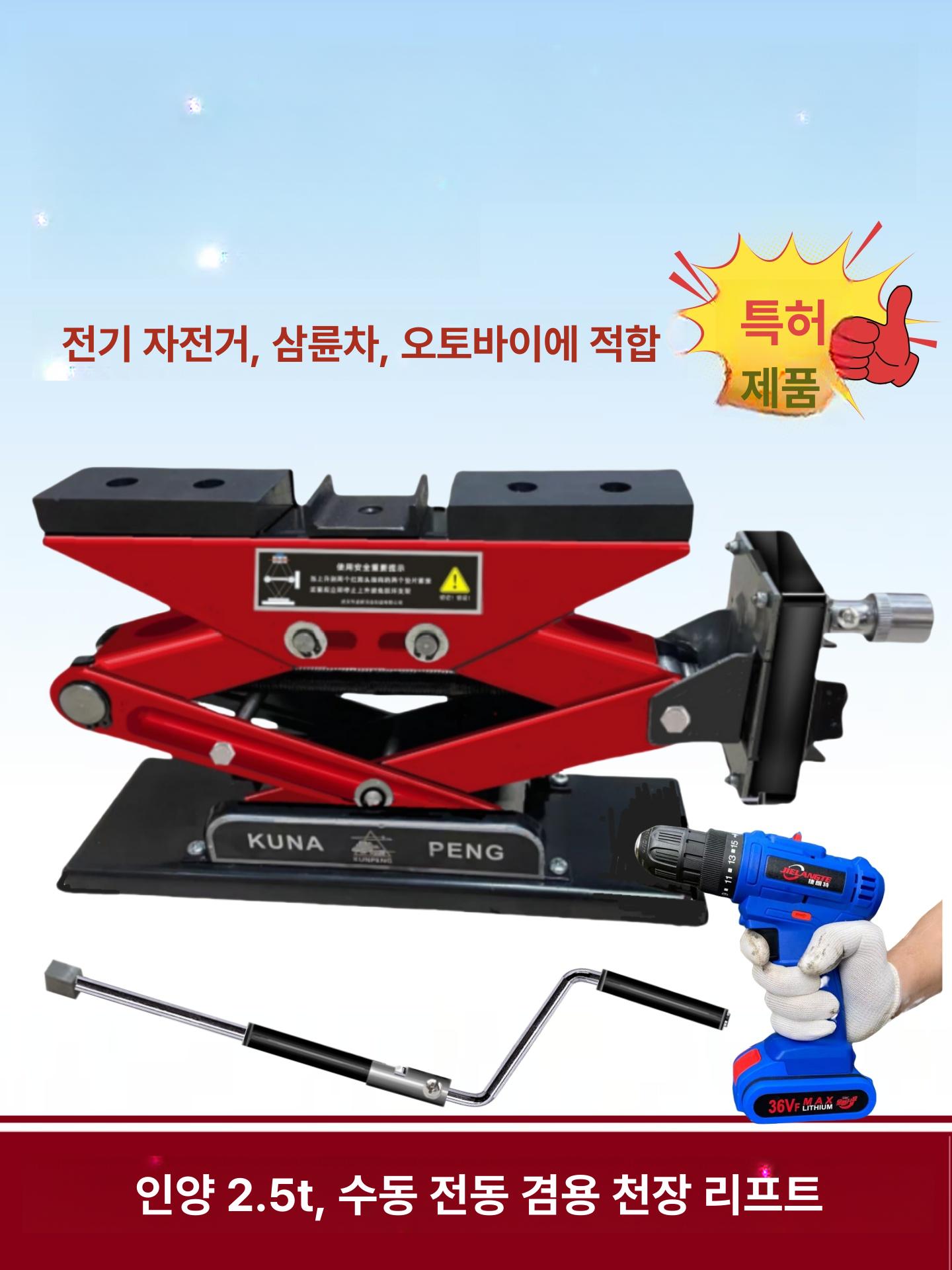 자동차 리프트 정비 에어 카센터 교체 자키 에어룩 작키 콤프레셔 공압 유압 리프트잭 휠 - 상세 이미지 4
