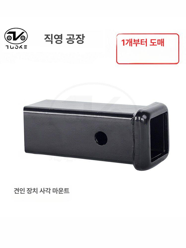 트레일러 연장봉 견인 커넥터 바 짧은 연장 네모난 단축형 견인장치 사각형 커플러 캠핑용 - 상세 이미지 2