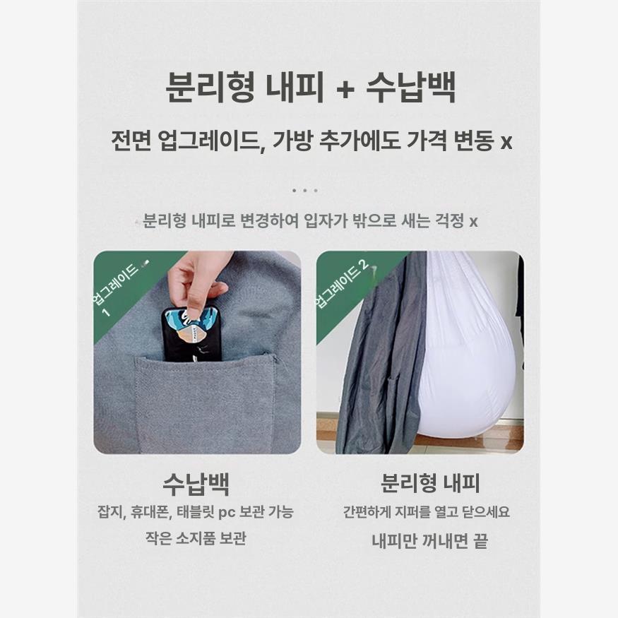 다채로운 미니소파 푹신한 1인용 편안한 패브릭 디자인 빈백 무지 쿠션 저렴한 - 상세 이미지 2