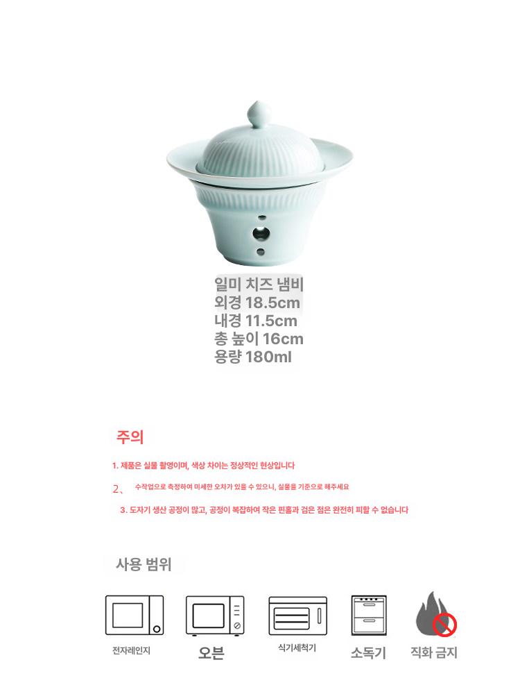 원로 세라믹 가열 업소용 스프보온 접시 호텔용탕가열수육그릇 수육 스프 전골요리 보온 - 상세 이미지 5