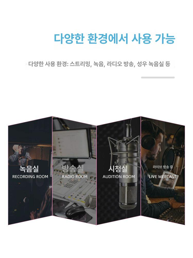 가정용 마이크 덮개 리플렉션 소음 방음판 스탠드 방풍 스튜디오 나레이션 흡음재 - 상세 이미지 4