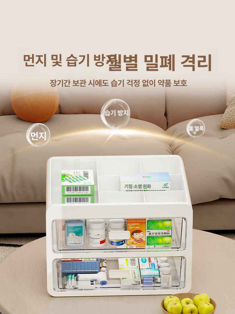 대용량 약상자 구급 보관 상비약 가정용 구급상자 응급 밴드 상비약통 케이스 약통 밴대지 - 상세 이미지 5