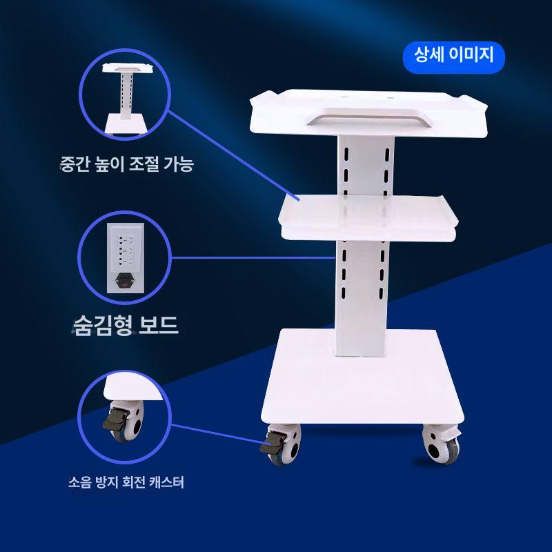 이동식 카트 리프팅 모니터 컴퓨터 스위프 브래킷포함 치과 키보드 브래킷 보관 복지 진료소 - 상세 이미지 3