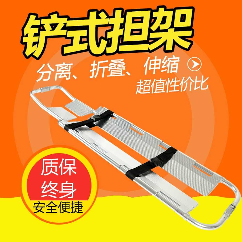 분리형 부상 알루미늄 특별가 간이 환자이송 운반기 장비 기본 보증 산악 삽형 초경량 - 상세 이미지 3
