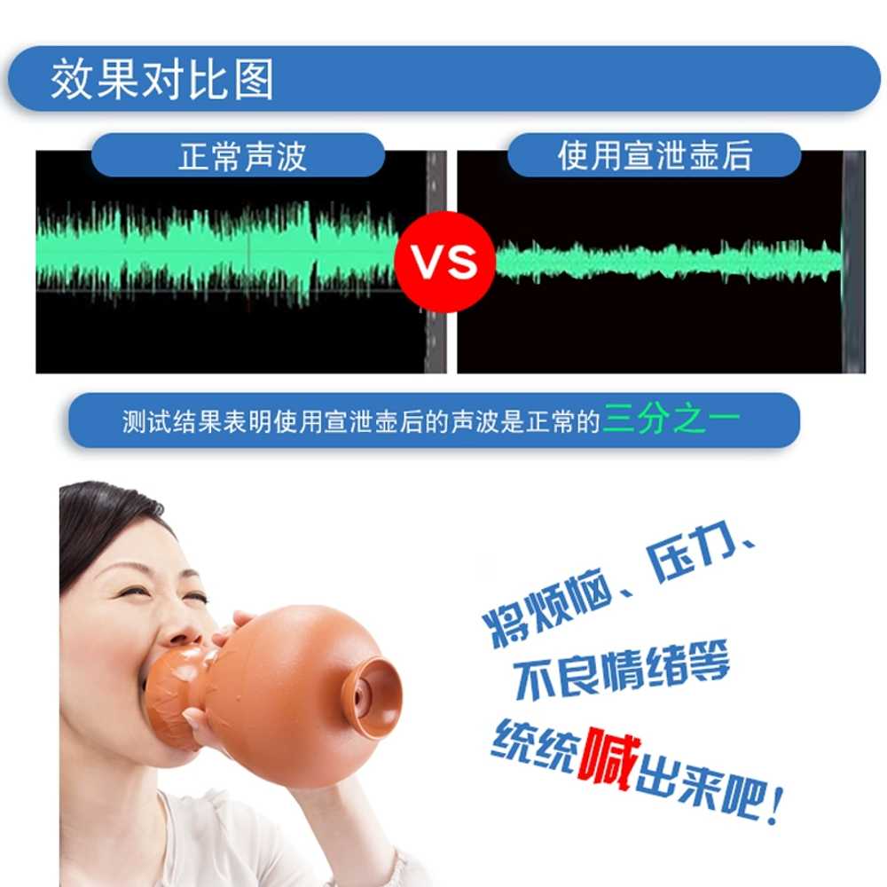 고함 항아리 소리지르기 샤우팅 감정 보컬 소음기 가정용 노래연습 스트레스해소 - 상세 이미지 3
