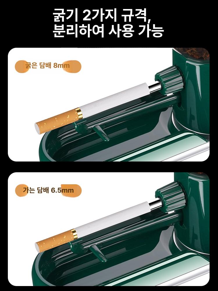 수제담배기계 튜빙기 말아피는 수제담배 롤러 머신 마는기계 연초 담배롤링머신기 - 상세 이미지 3