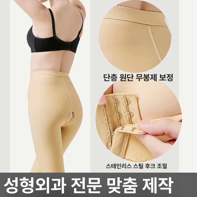 지방흡입 보정 전신 압박복 체형 속옷 복부 허벅지 관리 하체 엉덩이 - 상세 이미지 5