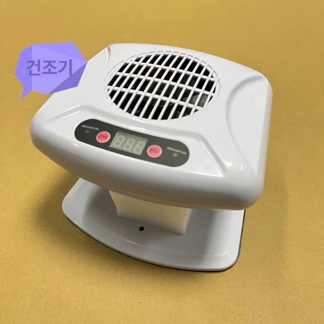 건조기 네일드라이어 미니 흰색 가정용 매니큐어 경화기 페디큐어 드라이기 라이트 - 상품 이미지