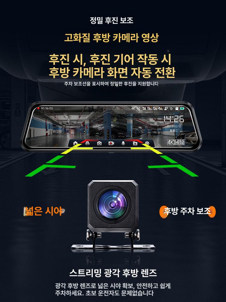 룸밀러 모니터 단렌즈 범용 풀 주차 화물차 와이드 룸미러후방카메라 무선 차량용 후면보기 - 상세 이미지 3