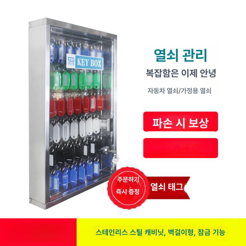 발렛파킹 키보관함 열쇠함 벽걸이 식당용 보안대 카페 사물함 잠금 - 상세 이미지 3