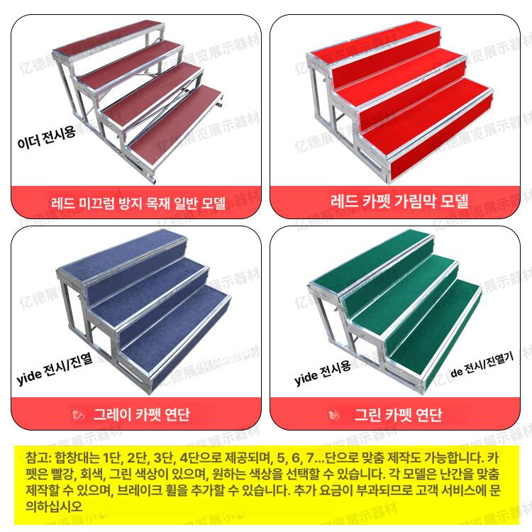 축제 간이무대 행사 발판 발표회 무대단상 플랫폼 연단 설치 합창대 시상대 임시 - 상세 이미지 4