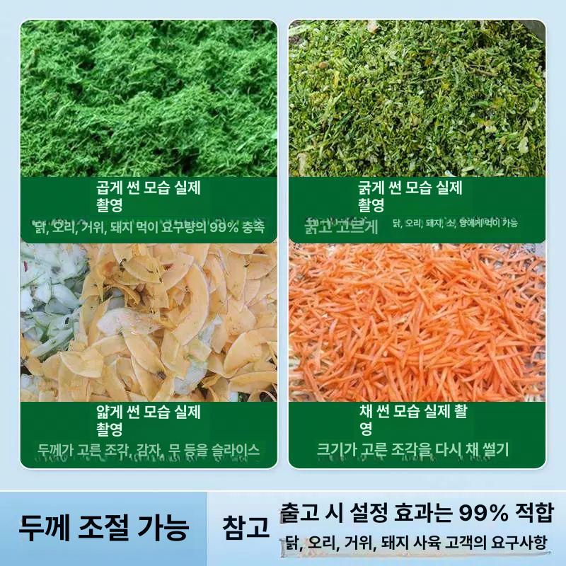 엔진 잔가지파쇄기 과수원 절단기 정원 목재 나무가지 농기계 고추대파쇄기 농업 분쇄 - 상세 이미지 4