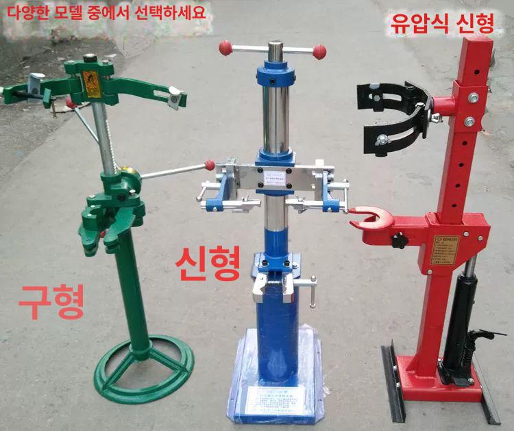 자동차 쇼바 스프링 압축기 탈착 교환 공구 카센터 정비 충격흡수 코일 잭 - 상세 이미지 3