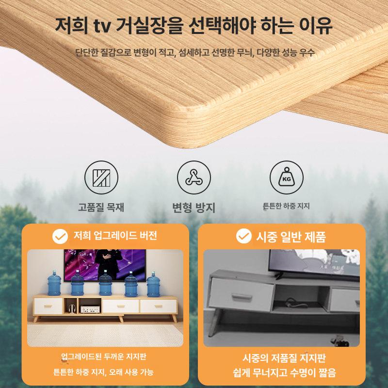 조립식 북유럽원목거실장 원룸 모던 선반 캐비닛 수납장 모듈 티비대 로우보드 - 상세 이미지 3