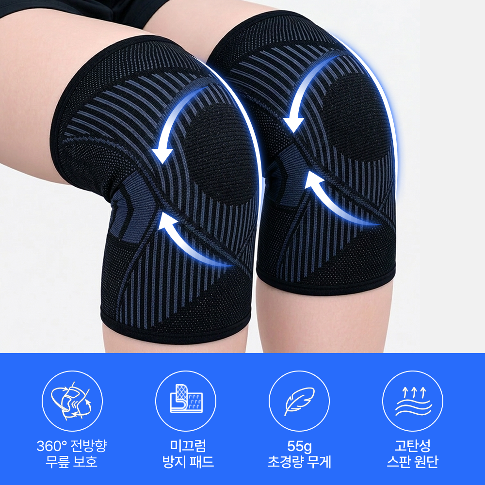 일감생활 논슬립 무릎 보호대 일체형 러닝 슬개골 헬스 - 상세 이미지 4
