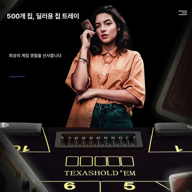 접이식 홀덤 포커 테이블 카드게임판 칩 매트 텍사스 보드게임 가정용 탁상 - 상세 이미지 5