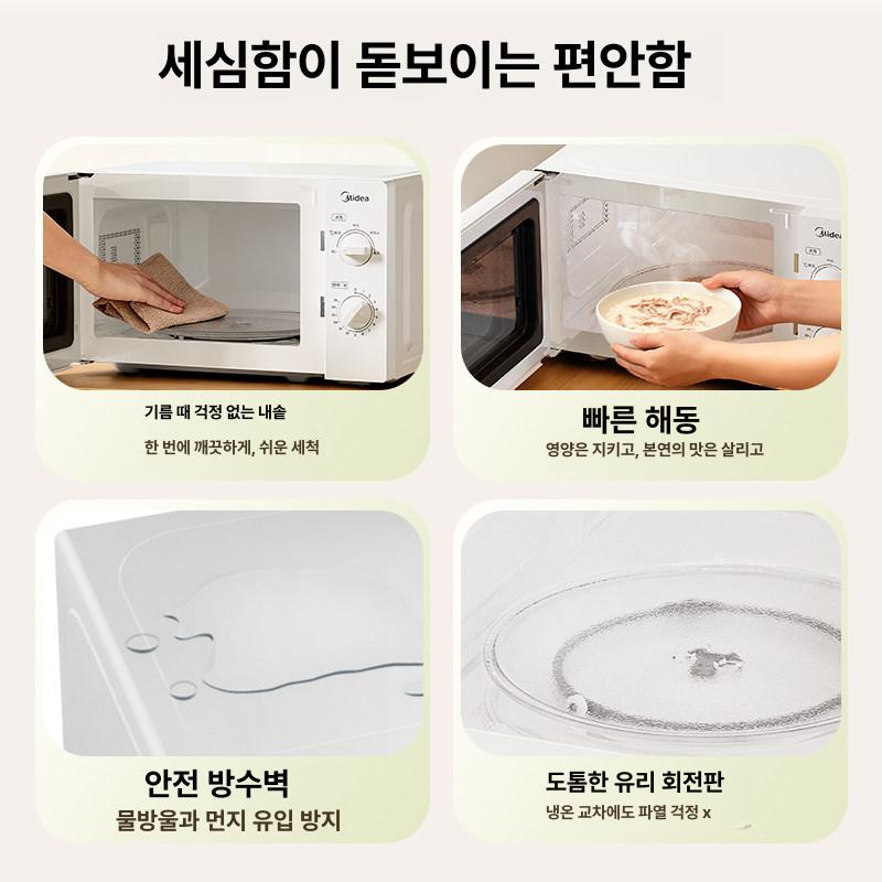 캠핑카용 보온 차량용전자레인지 온장고 캠핑용 여행 차박용 전자렌지 조절 노브 워머 - 상세 이미지 4