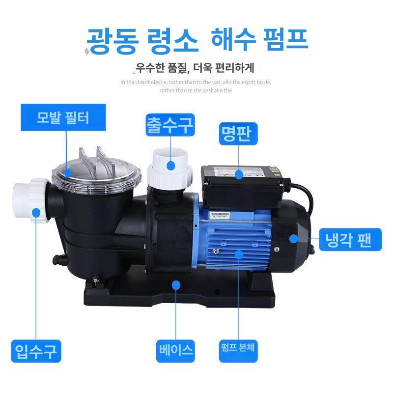 필터 워터펌프 여과 순환 정화 해수 순환펌프 어항 수중 분수 태양광 워터 잠수정 워터파크 - 상세 이미지 2
