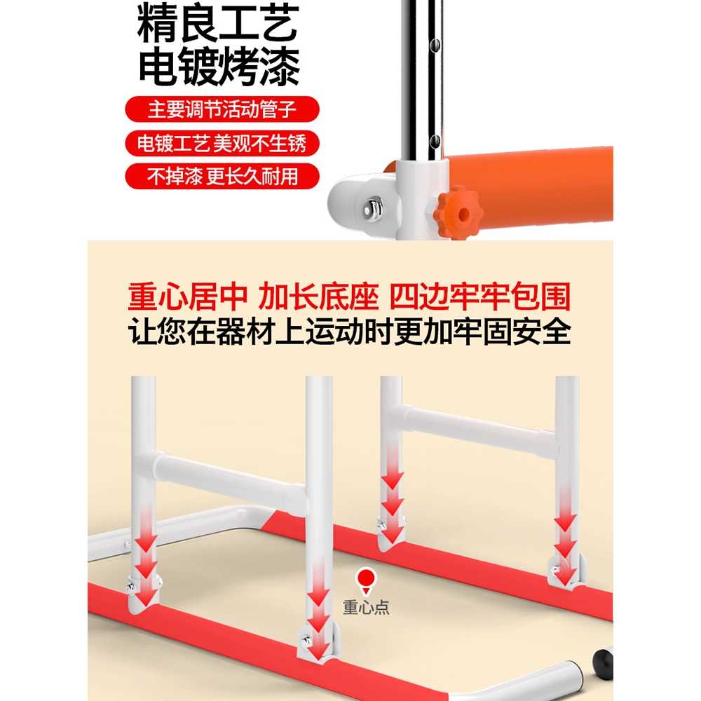 풀업기구 평행봉 웨이트 실내 가정용 홈트레이닝 멀티짐 파워랙 풀업바 문틀 헬스 - 상세 이미지 2