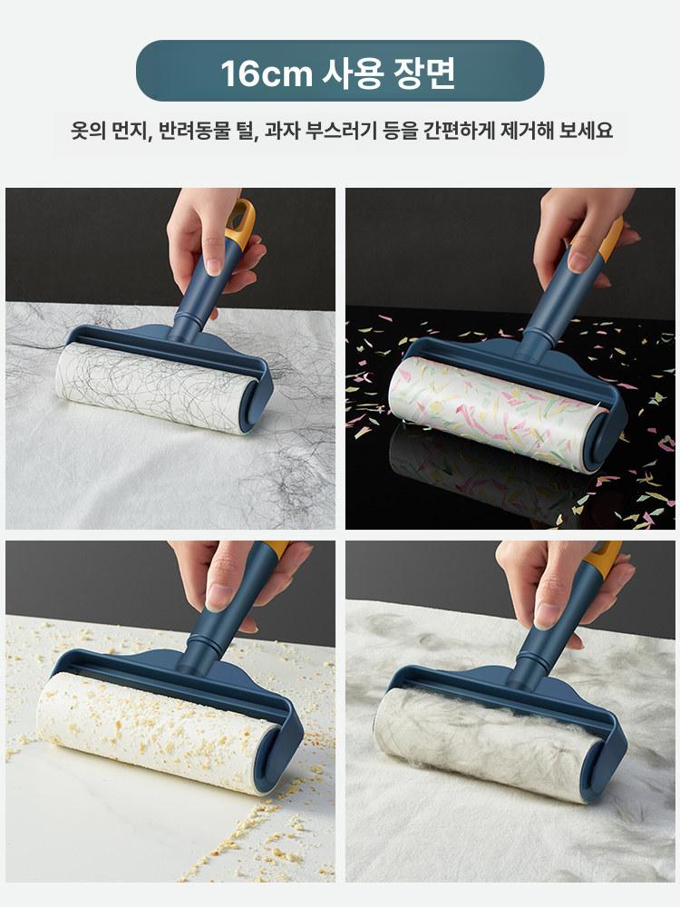 소파 의류 종이 정전기먼지털이 롤러 커튼 끈적 - 상세 이미지 5