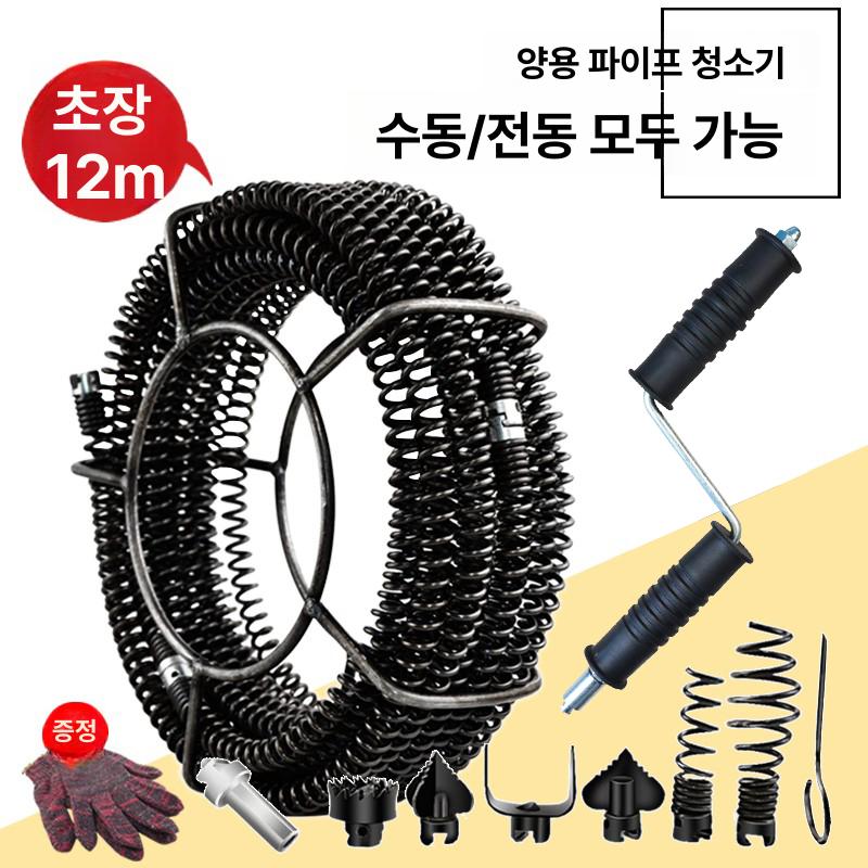 청소기 변기관통기 전동드릴연결 화장실 뚫는기계 뚫는 하수도 장비 하수구 하수구뚫는기계 - 상세 이미지 3