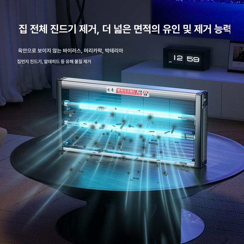 UV 살균램프 업소용 자외선살균기 소독기 경화기 조사기 경화램프 라이트 건조 살균등 - 상세 이미지 5