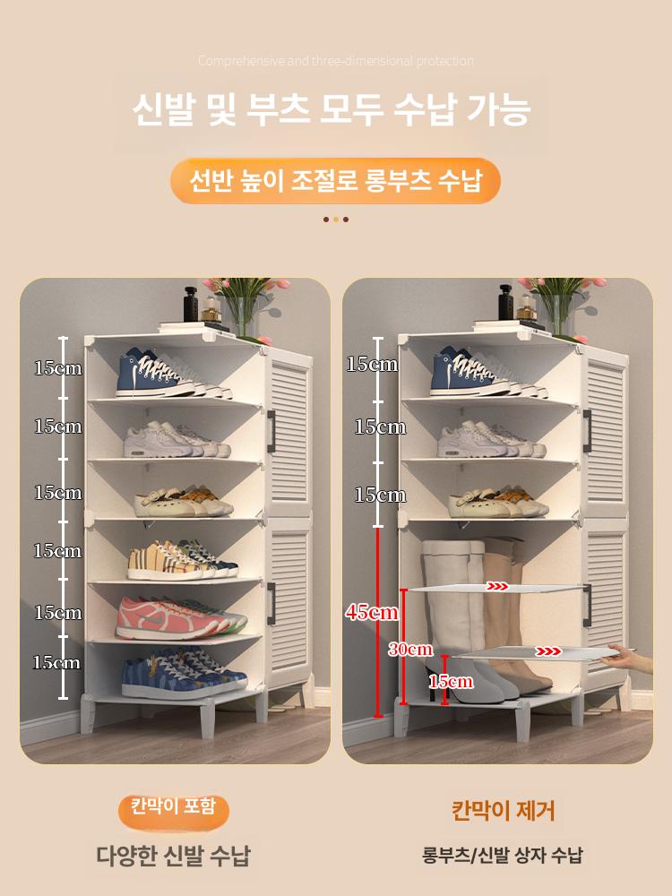 현관 가정용신발장 플라스틱 정리함 다층 좁은 수납장 슬리퍼 다용도 조립식 수납 조립 - 상세 이미지 3