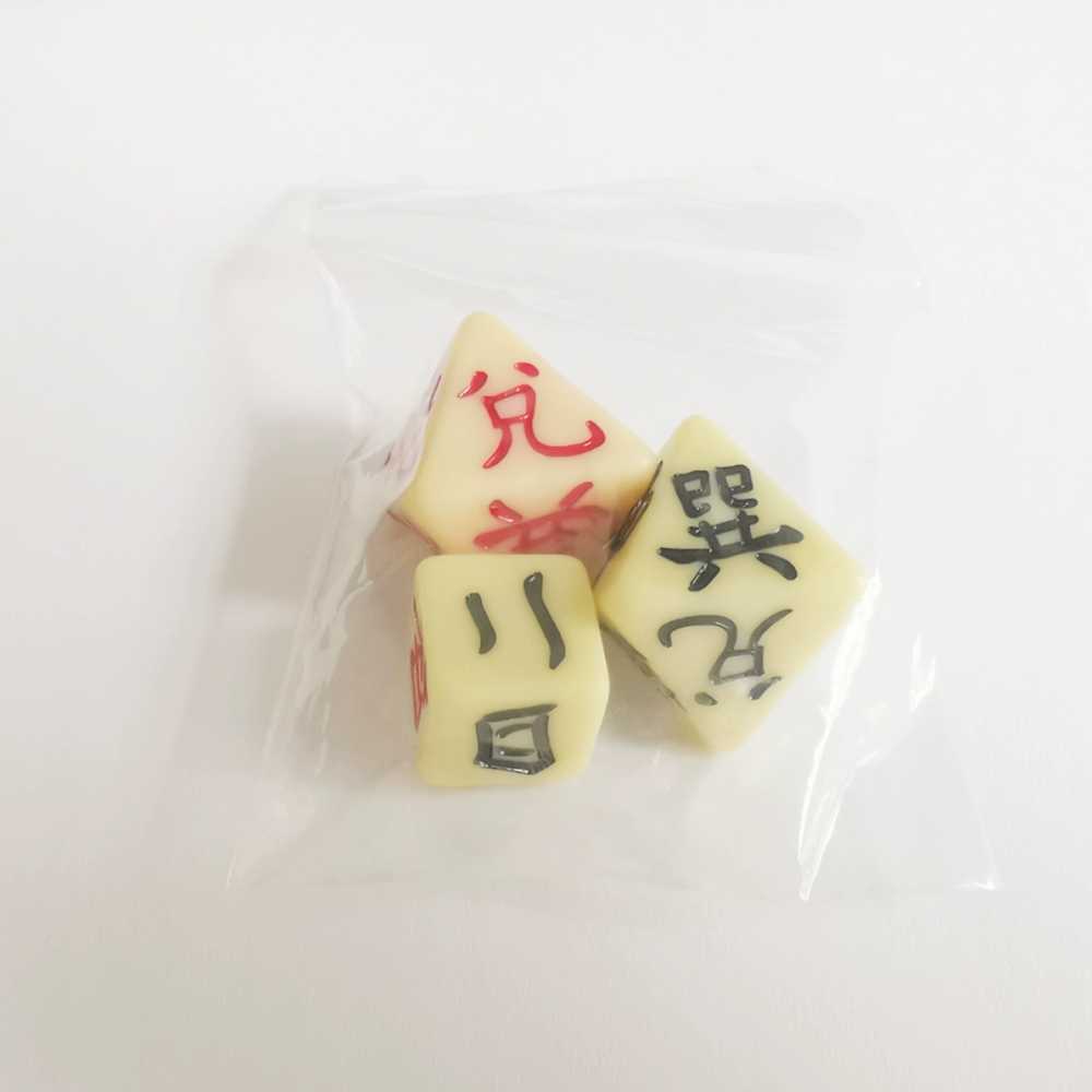 운세 점해 역술 점복 백단 복숭아 점술용품 전통 점사 소품 산통 철학관 주역괘 - 상세 이미지 2