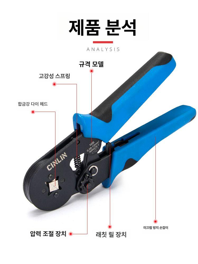 커넥터 관형단자 압착 규격 박스형 와이어 튜브 페룰 페럴 코드 - 상세 이미지 2