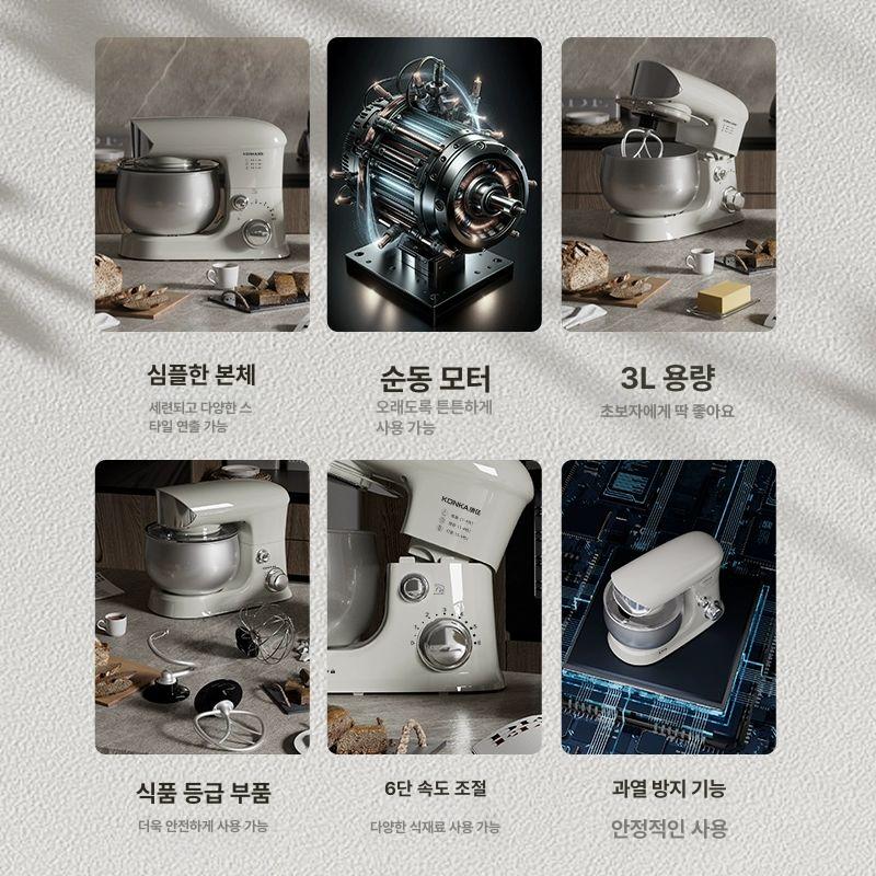 다기능 반죽기계 가정용 전자동 제빵 제조기 발효기 떡 믹서 혼합기 휘핑기 머신 - 상세 이미지 2