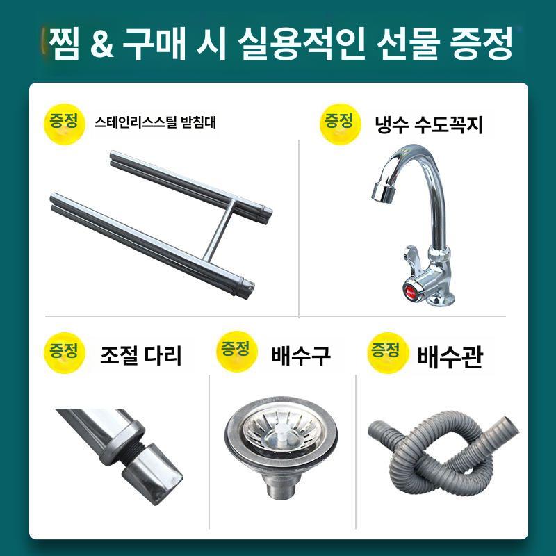 개수대 미니씽크대 스텐 주방 탕비실 씽크볼 야외 원룸 사무실 베란다 컴팩트 카페 - 상세 이미지 2